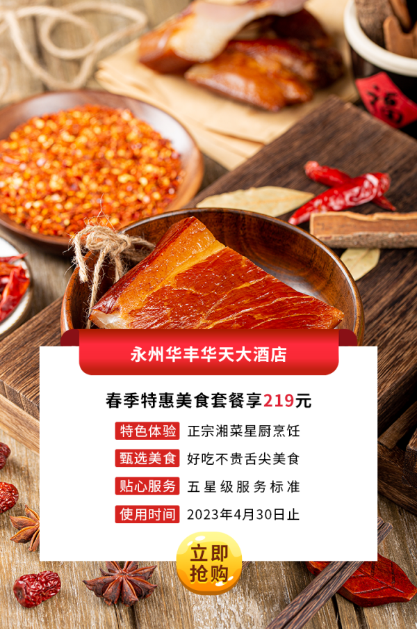 华丰乐虎lehu.png